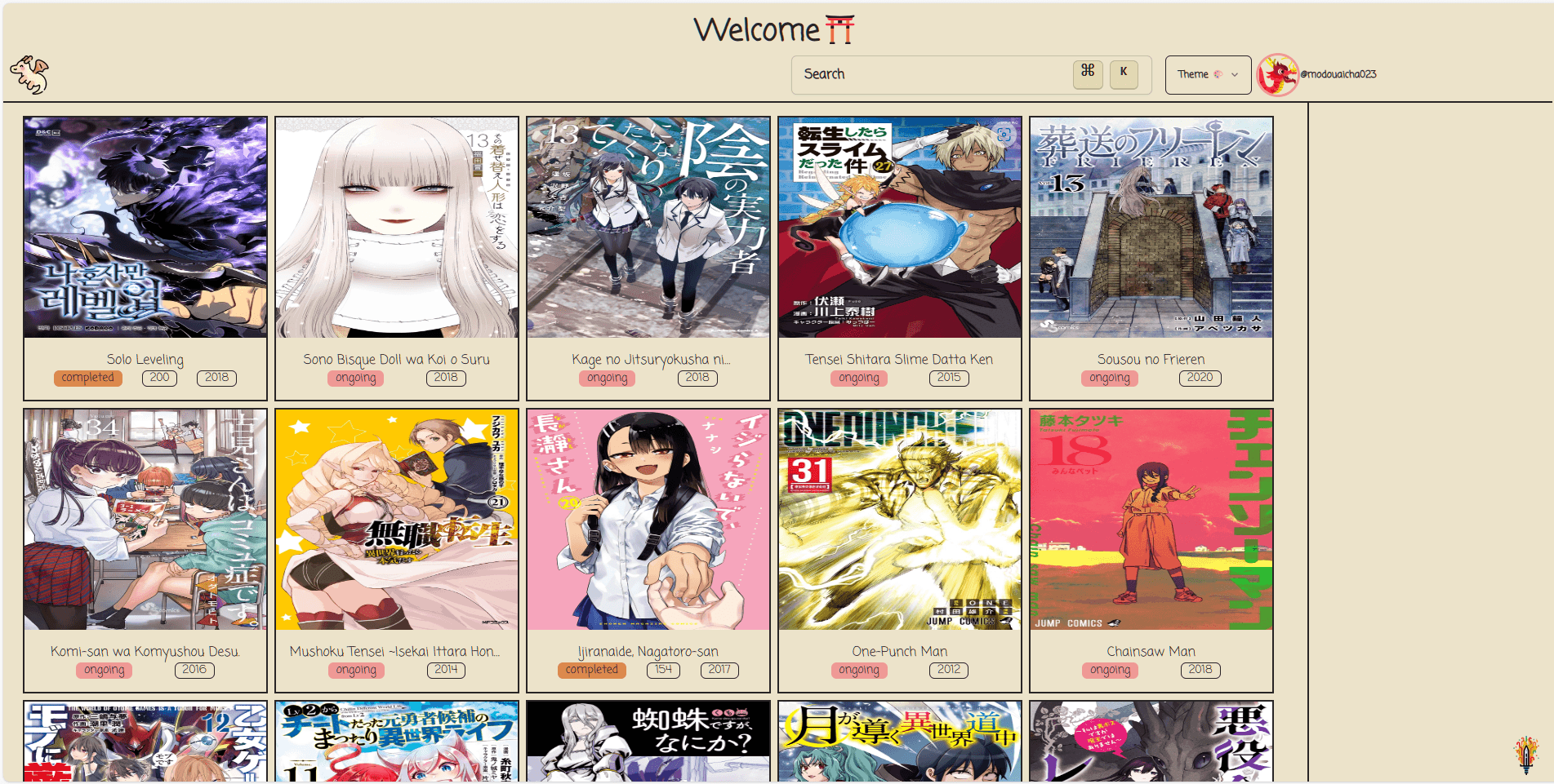 Screenshot of Galsen Mangas